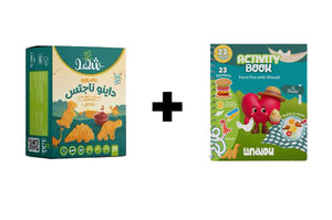 Dino (400g) + Lanalou Booklet