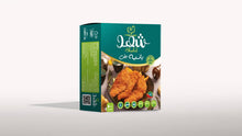 Load image into Gallery viewer, Spicy Pane Beyti 800gm
