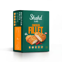 Load image into Gallery viewer, Fried Chicken Fillet 800 gm -  فيليه الدجاج المقلي 800  جم
