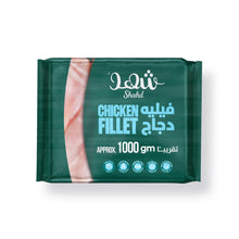 Load image into Gallery viewer, "Frozen Fillet 1 Kg "- فيليه مجمد 1 كجم
