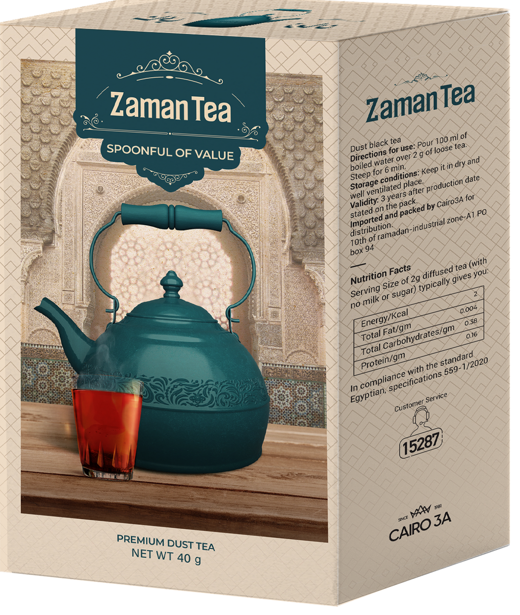 Zaman Tea 40gm - شاي زمان