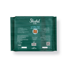 Load image into Gallery viewer, Frozen Shish 1 Kg- شيش مجمد 1 كجم
