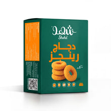Load image into Gallery viewer, Chicken rings 400gm
