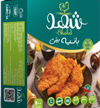Spicy Pane Beyti 800gm